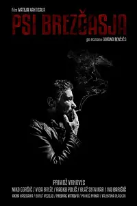 Постер к фильму «Case: Osterberg (2015)»