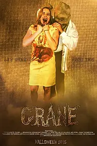 Постер к фильму «Crane (2015)»