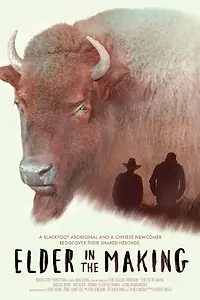 Постер к фильму «Elder in the Making (2015)»