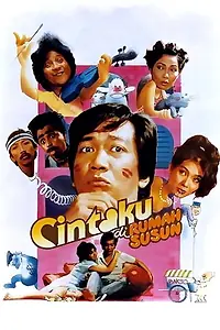 Главный постер фильма «Cintaku di Rumah Susun (1987)»