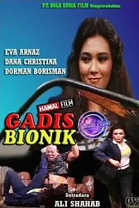Постер к фильму «Gadis Bionik (1982)»