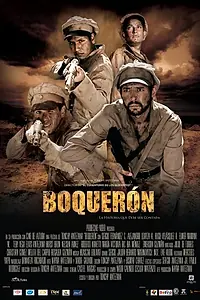 Постер к фильму «Бокерон (2015)»