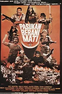 Постер к фильму «Эскадроны смерти (1983)»