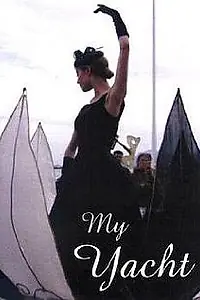 Постер к фильму «My Yacht (2006)»