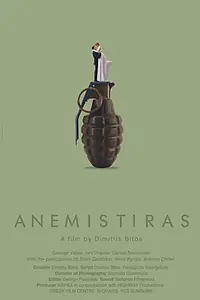 Главный постер фильма «Anemistiras (2014)»