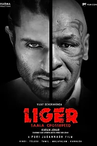 Постер к фильму «Лигр (2022)»