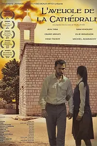 Постер к фильму «The Blind of the Cathedral (2015)»