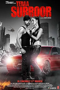 Главный постер фильма «Ваши радости (2016)»