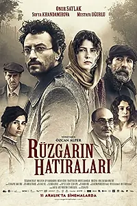 Главный постер фильма «Воспоминания ветра (2015)»