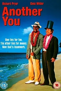 Главный постер фильма «Другой ты (1991)»