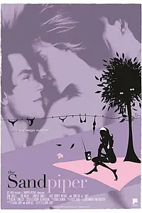 Постер к фильму «Кулик (2007)»