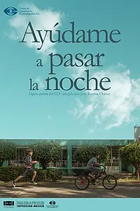 Главный постер фильма «Помоги мне провести ночь (2017)»