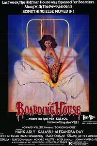 Постер к фильму «Пансионат (1982)»