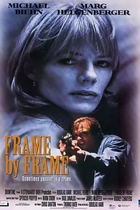 Главный постер фильма «Головоломка (1996)»