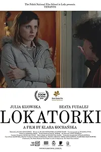 Постер к фильму «Квартирантки (2015)»