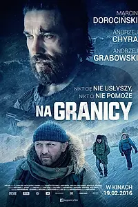 Постер к фильму «На границе (2016)»