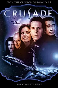 Главный постер сериала «Крестовый поход (1999)»