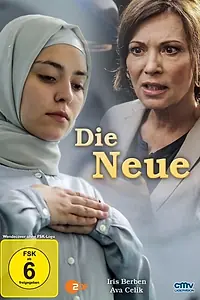 Постер к фильму «Новенькая (2015)»