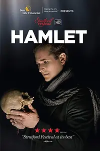 Постер к фильму «Hamlet (2016)»