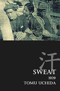 Постер к фильму «Пот (1929)»