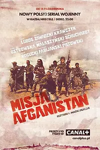 Постер к сериалу «Миссия «Афганистан» (2012)»