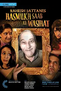 Главный постер фильма «Mahesh Dattani's Hasmukh Saab ki Wasihat (2015)»