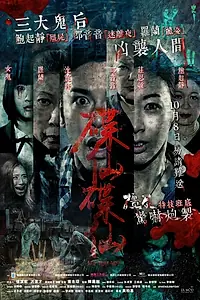 Постер к фильму «Ты здесь? (2015)»