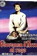Главный постер фильма «Жанна Д'Арк на костре (1954)»