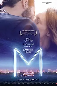 Постер к фильму «M (2017)»