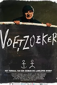 Постер к фильму «Voetzoeker (2015)»