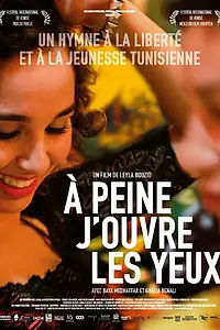 Постер к фильму «Едва я открою глаза (2015)»