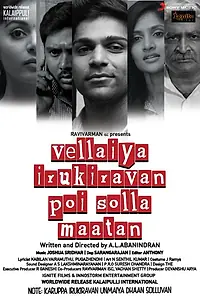 Постер к фильму «Vellaiya Irukiravan Poi Solla Maatan (2015)»