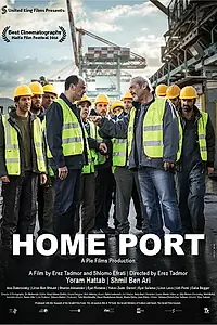 Постер к фильму «Homeport (2016)»