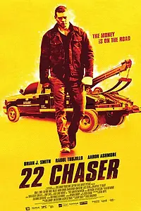 Постер к фильму «Тягач 22 (2018)»