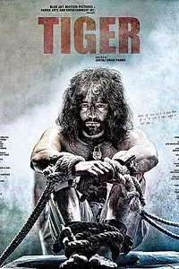 Постер к фильму «Tiger (2016)»