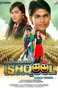 Постер к фильму «Dance Dosti Aur Ishqool (2015)»