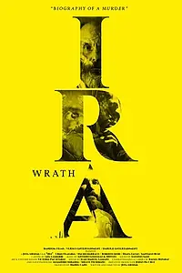 Постер к фильму «Ira (2016)»
