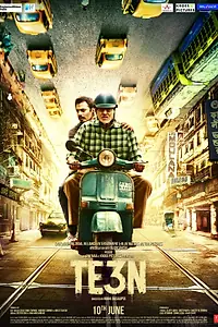Постер к фильму «Трое (2016)»