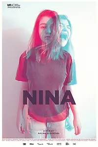 Постер к фильму «Nina (2015)»