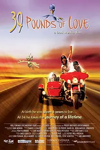 Постер к фильму «39 фунтов любви (2005)»