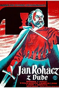 Постер к фильму «Война за веру: Последний повстанец (1947)»