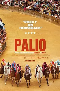 Постер к фильму «Palio (2015)»