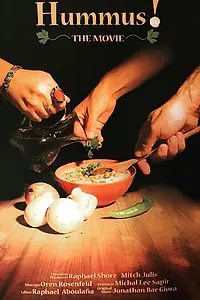 Постер к фильму «Hummus the Movie (2015)»