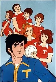 Постер к аниме «Ashita e Attack! (1977)»