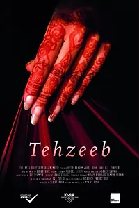 Постер к фильму «Tehzeeb (2015)»