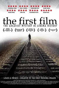 Постер к фильму «Первый фильм (2015)»
