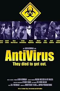 Постер к фильму «AntiVirus (2014)»