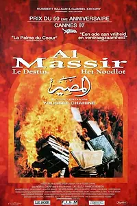Постер к фильму «Судьба мудреца (1997)»