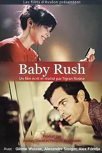 Главный постер фильма «Попробуйте зачать ребёнка (2014)»
