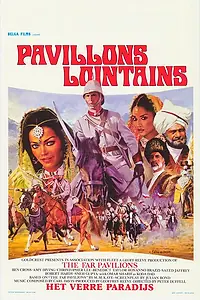 Постер к сериалу «Далекие шатры (1984)»